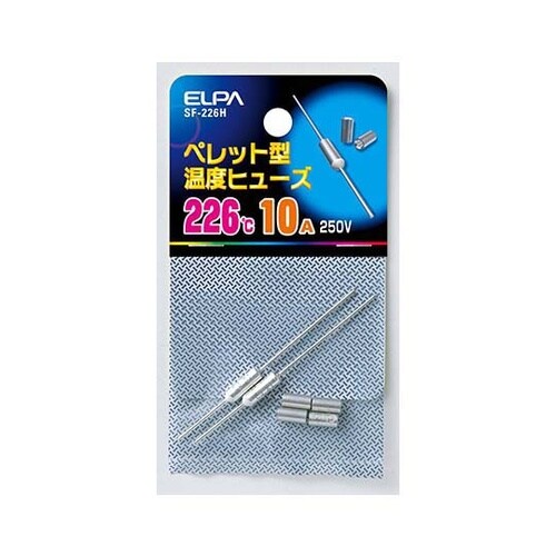 ペレット型温度ヒューズ 226℃