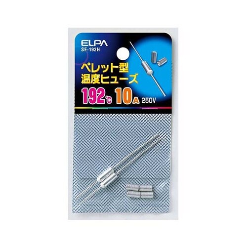 ペレット型温度ヒューズ 192℃