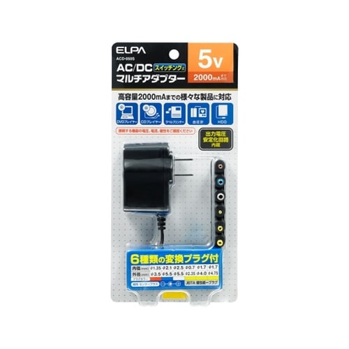 AC−DCマルチアダプター 5V