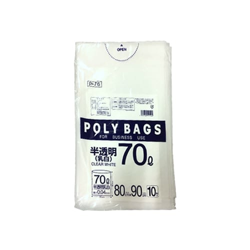 低密度ゴミ袋 半透明 70L 10枚入