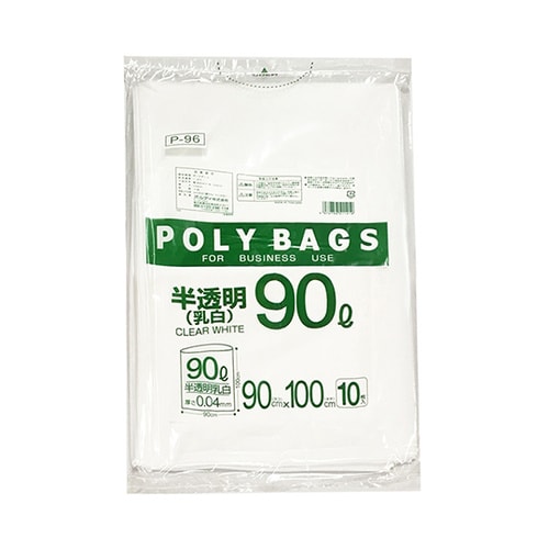 低密度ゴミ袋 半透明90L 10枚入