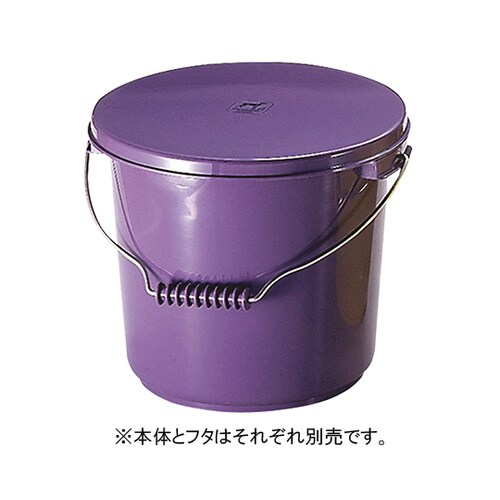カラーバケツ 本体 10L パープル
