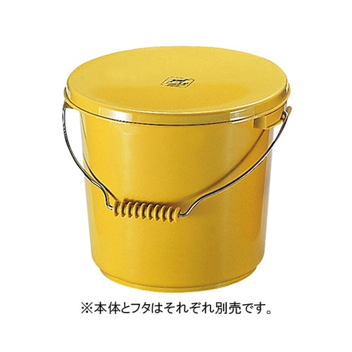 カラーバケツ 本体 10L イエロー
