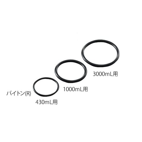 ポットミル用バイトン製Oリング(3000mL用)