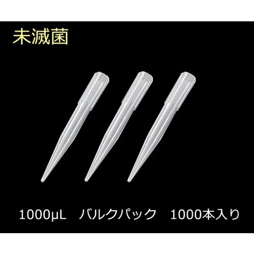 ビオラモサクラチップ 1000μL ナチュラル