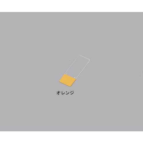 スライドガラス縁研磨・オレンジ 100枚