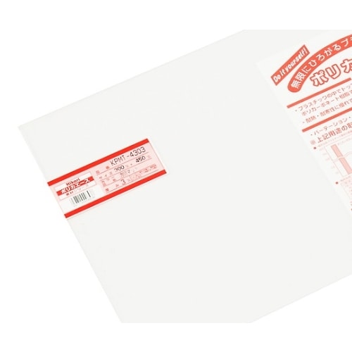 ポリカ透明マット 300×450×3mm