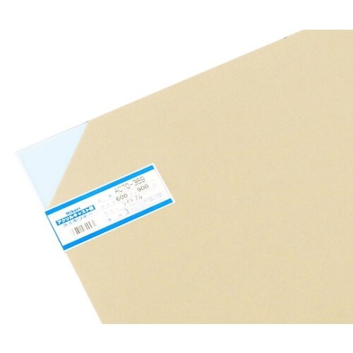 AC板 600×900×3mm ライトB