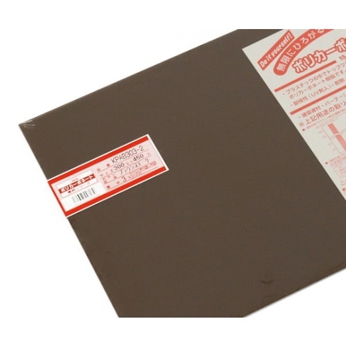 ポリカーボネート板 300×450×3