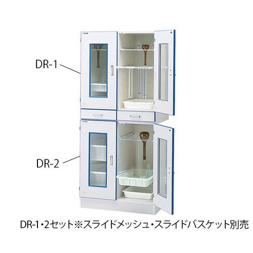 ダストアウトR DRー2N(下段)