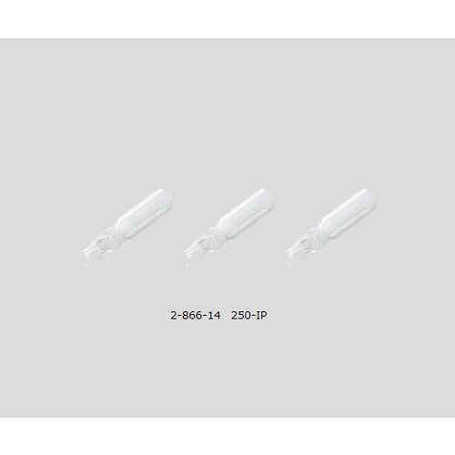 バイアル用樹脂脚付インサート250−IP 100個