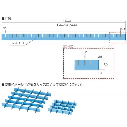 セフティガード 50×30 10枚入