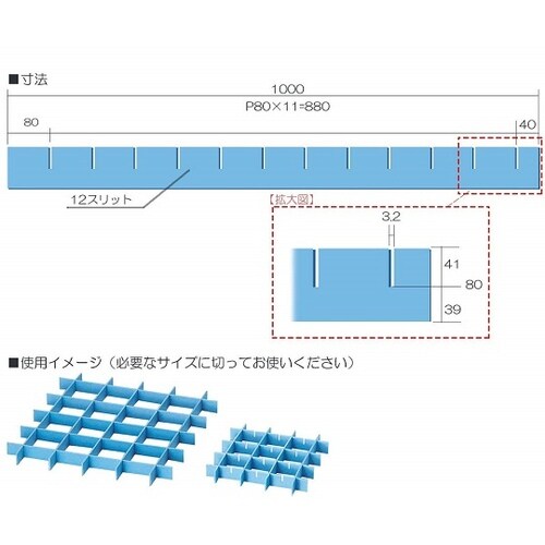 セフティガード 80×80 10枚入