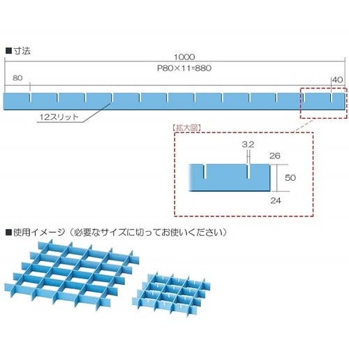 セフティガード 50×80 10枚入