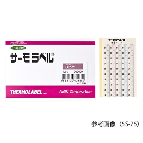 サーモラベル5S 5S−50 20入