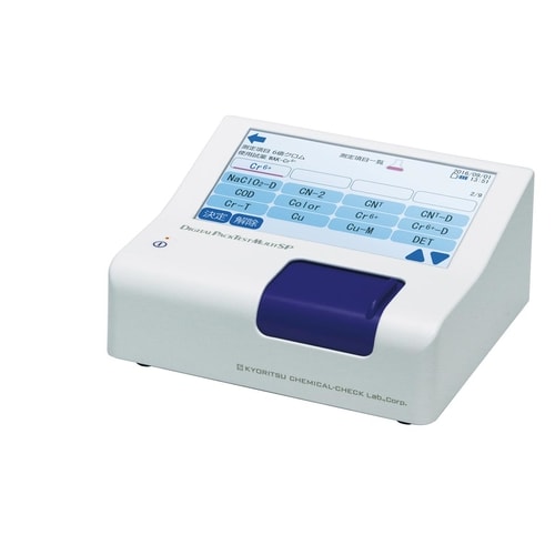 デジタルパックテスト・マルチSP