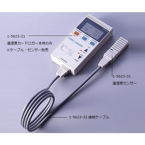 温湿度カードロガー 本体 MR6662