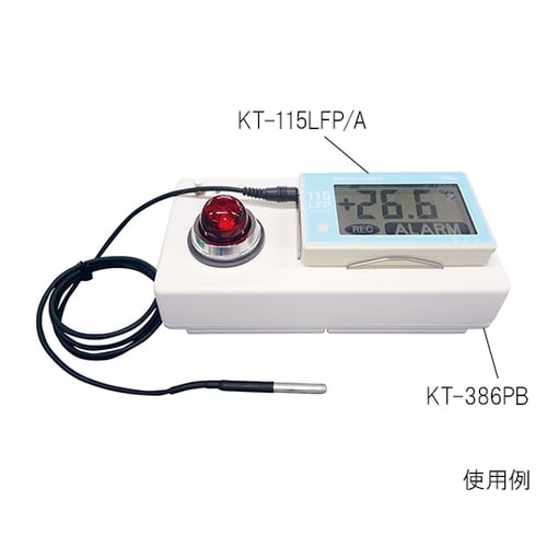 アラームボックス (光・音) データロガー用