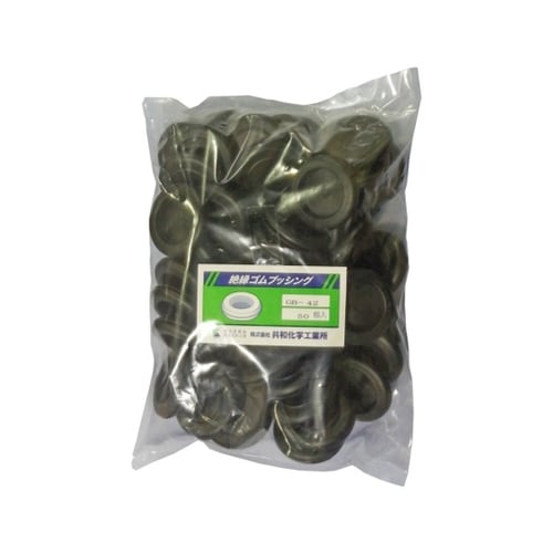 絶縁ゴムブッシング ケーブル引込保護材 黒 42φ