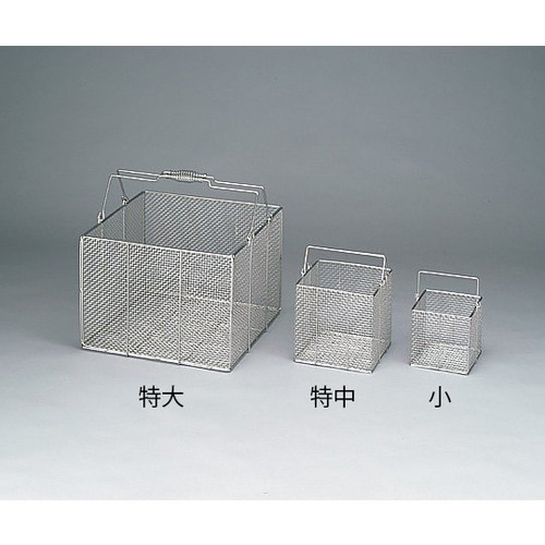 ステン角型洗浄カゴ 小