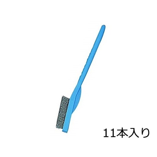 ラボラン(R)作業用ブラシ 青 ワイヤー 11本入