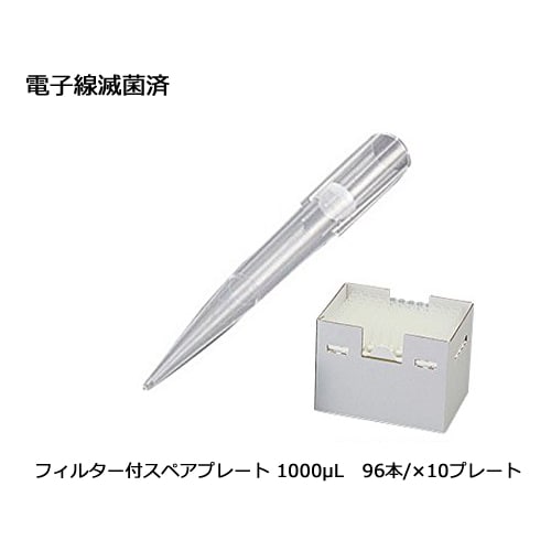 ビオラモサクラチップ V−1000FSH