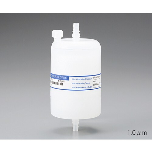 カプセルフィルター 0.45μm PTFE