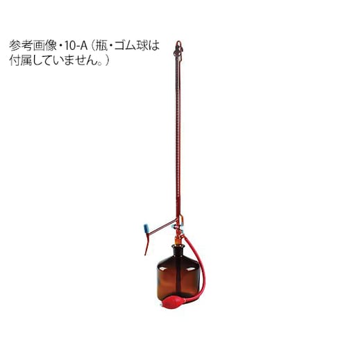 オートビュレット 10mL 茶 10−A