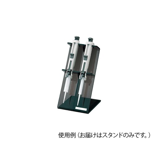 可変式連続分注器スタンド NS−STD