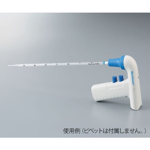 自立型ピペッター BlueSwan