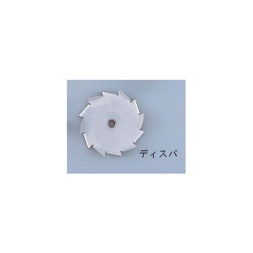 撹拌翼 SUSディスパ40mm ボス付き