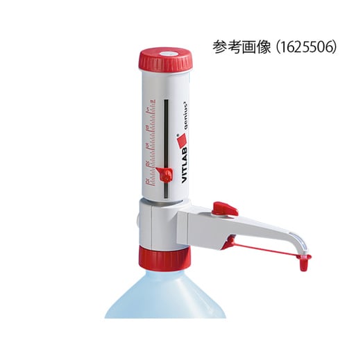 ボトルトップディスペンサー 1625505