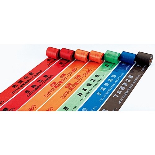 埋設−17W 埋設標識シート