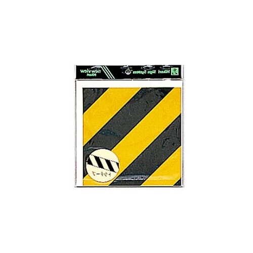 K881−2 トラテープ 黄