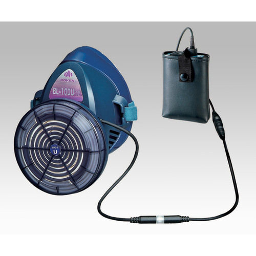 興研 電動ファン付呼吸用保護具（呼吸追随形送風システム） BLシリーズ｜カウネット
