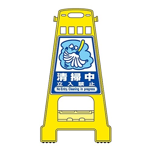 BK−18 バリケードスタンド