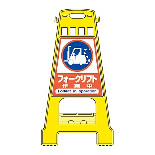 BK−22 バリケードスタンド