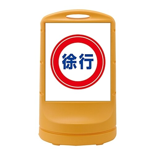 スタンドサイン RSS80−8 398008