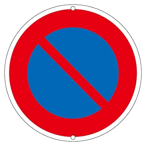 道路標識 道路316 133190