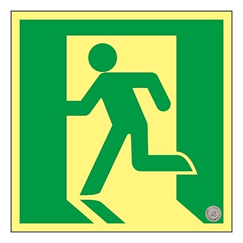 高輝度蓄光避難口誘導標識 SSN860