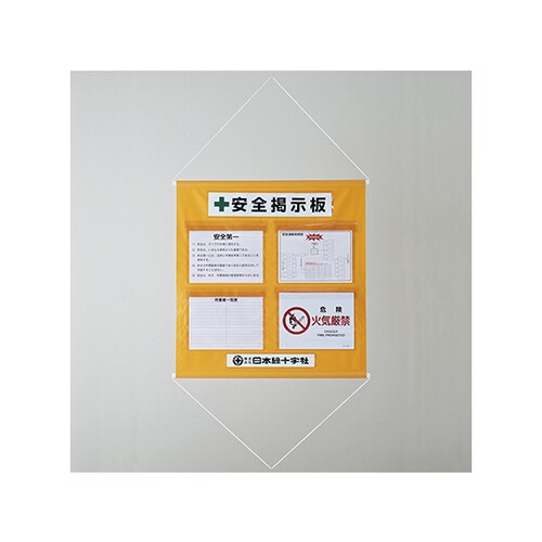 工事管理懸垂幕 (ポケット数4) オレンジ