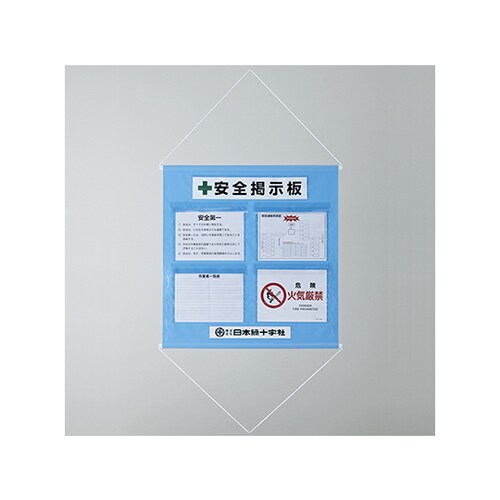工事管理懸垂幕 (ポケット数4) 水色