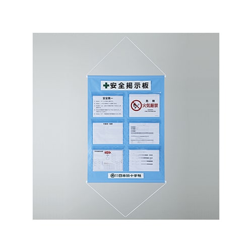 工事管理懸垂幕 (ポケット数6) 水色