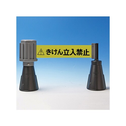 バリアライン−2 カラーコーン用 文字入