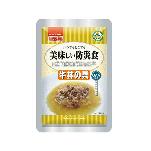 美味しい防災食 (50食入) 牛丼の具
