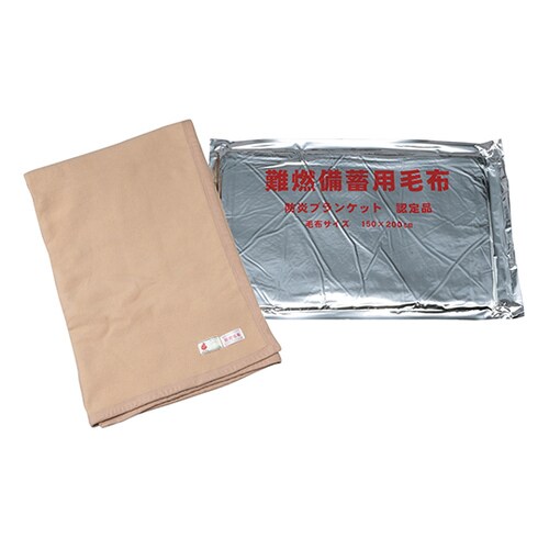 難燃備蓄用毛布 1500×2000 10枚入