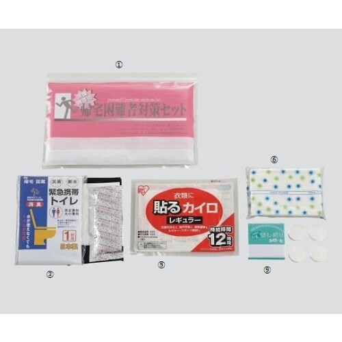 帰宅困難者対策セット 5品目 200セット入り