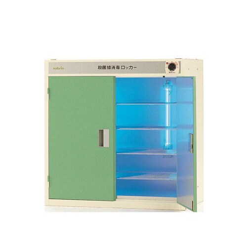 殺菌線消毒ロッカー AS−G