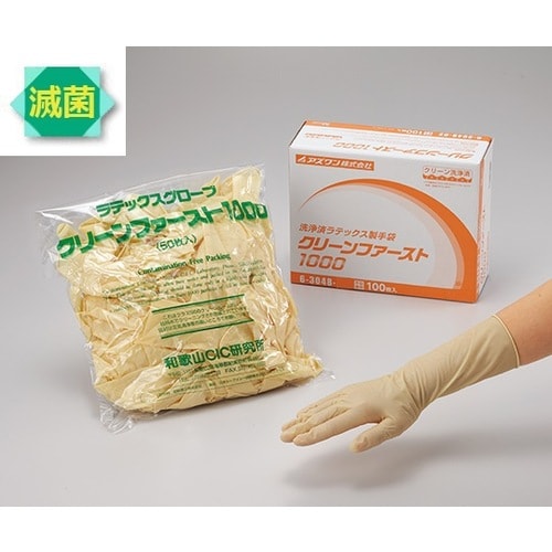 クリーンファースト1000 ST−S