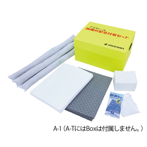 緊急対策セット A−1